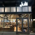 Julii