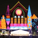 BLINK Art Festival