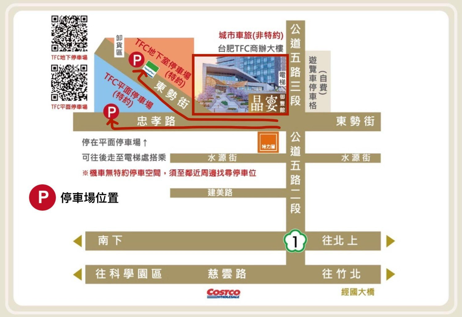 The Wedding Website of Elsa Tung 董心瑀 and Julian Karle 優里安