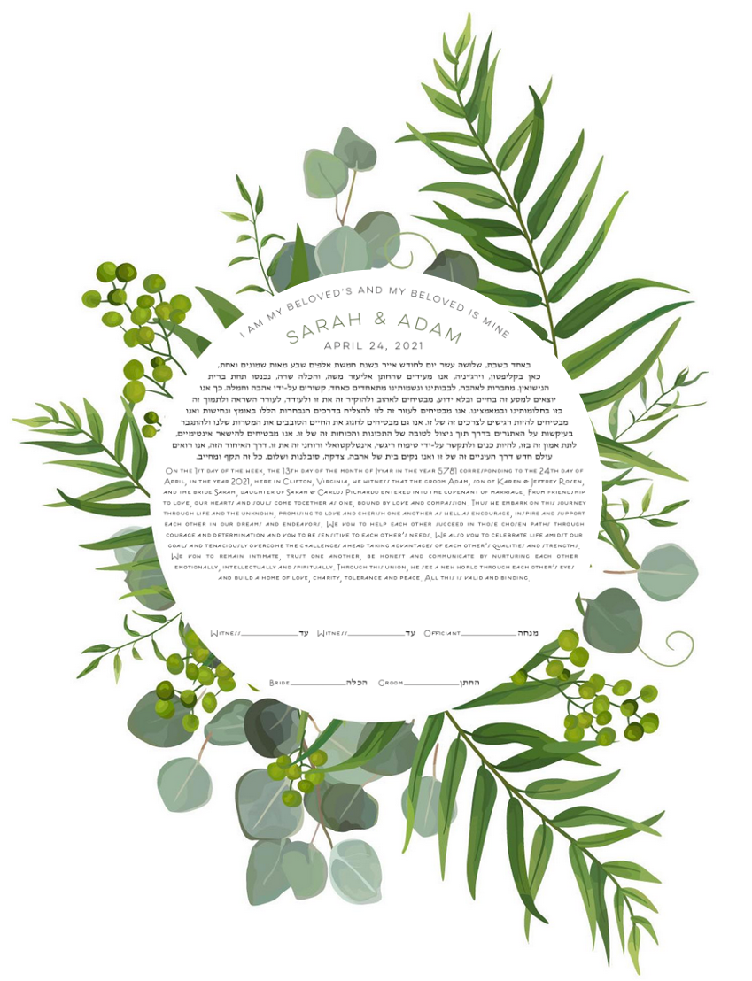 The Wedding Website of Adam Rosen and Sarah Pichardo