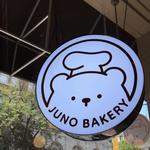 Juno Bakery and Cafe