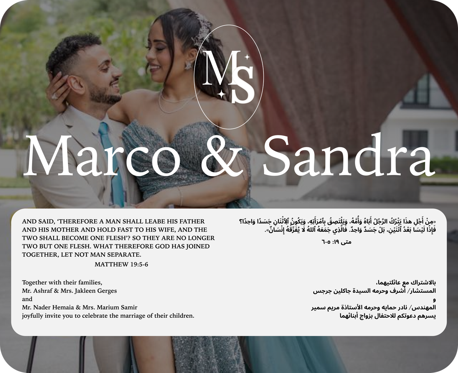 The Wedding Website of Marco Gerges and Sandra Saleh