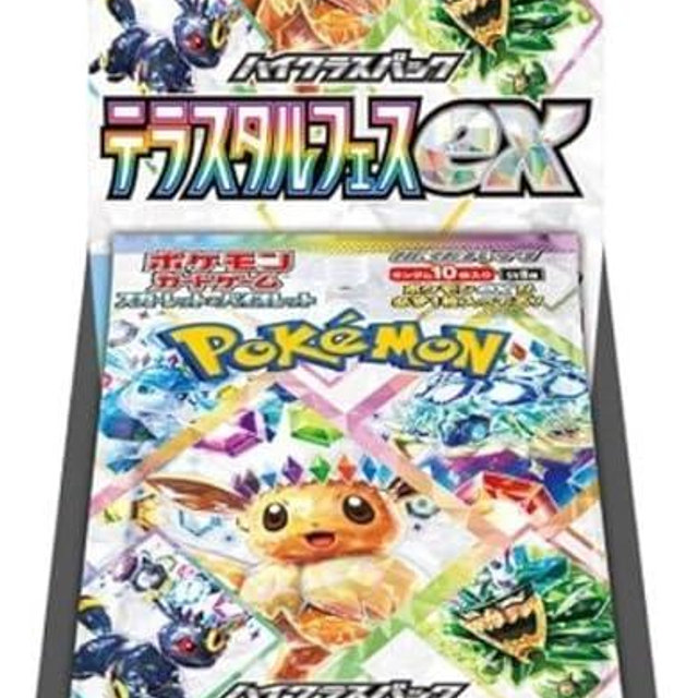 Pokemon Card Game Scarlet & Violet High Class Pack TeraStar Festival ex Booster BOX
