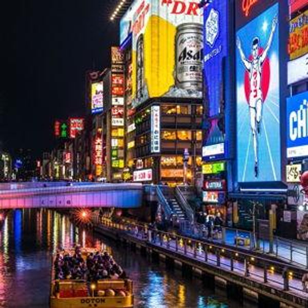 13 night stay in Osaka