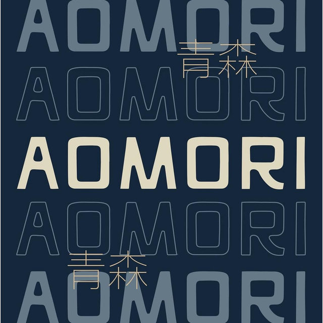 Aomori Date Night