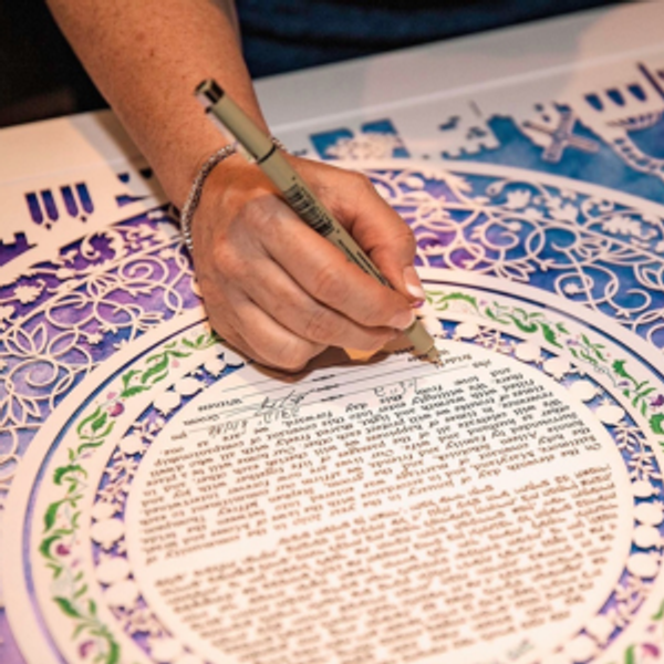 Contribute to our Ketubah