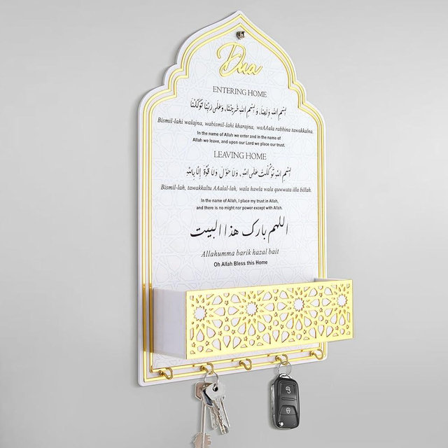 OopsifyMe Dua for Entering and Leaving Home, Islamic Gifts, Muslim Gifts for Women, Key Holder, Islamic Home Decor, Islamic Wall Art, Islamic Decorations, Eid Gift, Ramadan Decorations (Gold White)