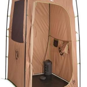 NEMO   Heliopolis Privacy Shelter