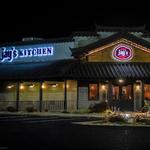 Jay’s Kitchen