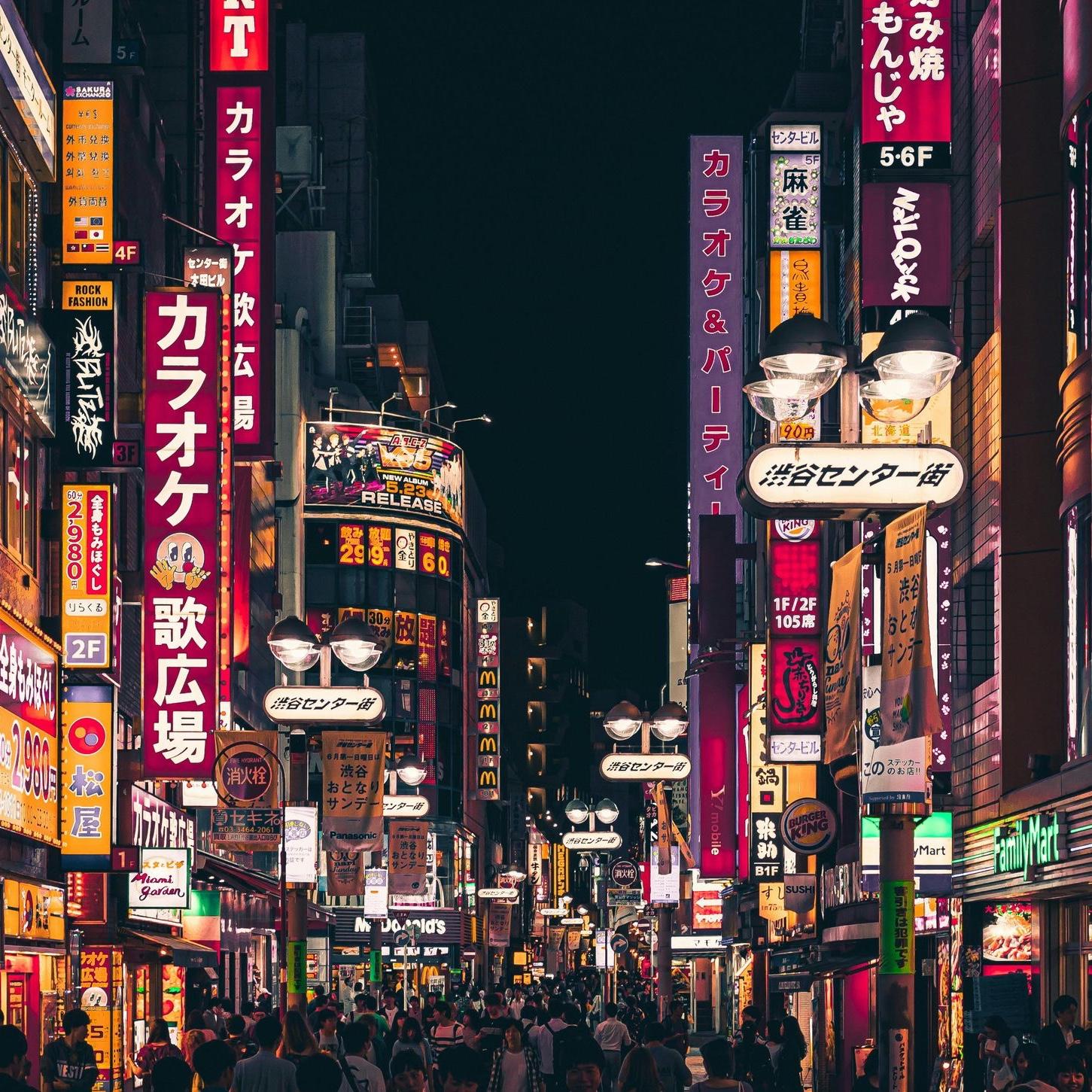 Japan Honeymoon: Cash fund