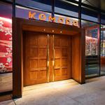 Komodo Dallas