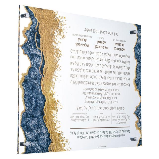 Resin Al Hamichyah - Black & Gold
