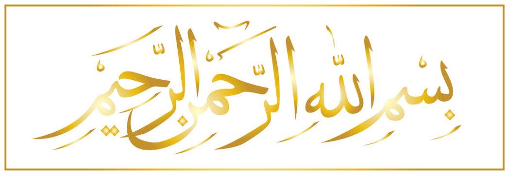 The Wedding Website of Rumaila Hussain and Jordi Trinidad