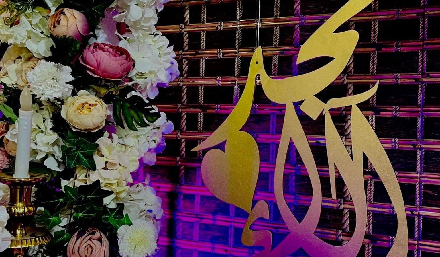 The Wedding Website of Majd Awwadi and Alaa Al tamimi