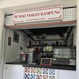 Rumah Makan Kampung