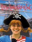 Pippi Longstocking’s House