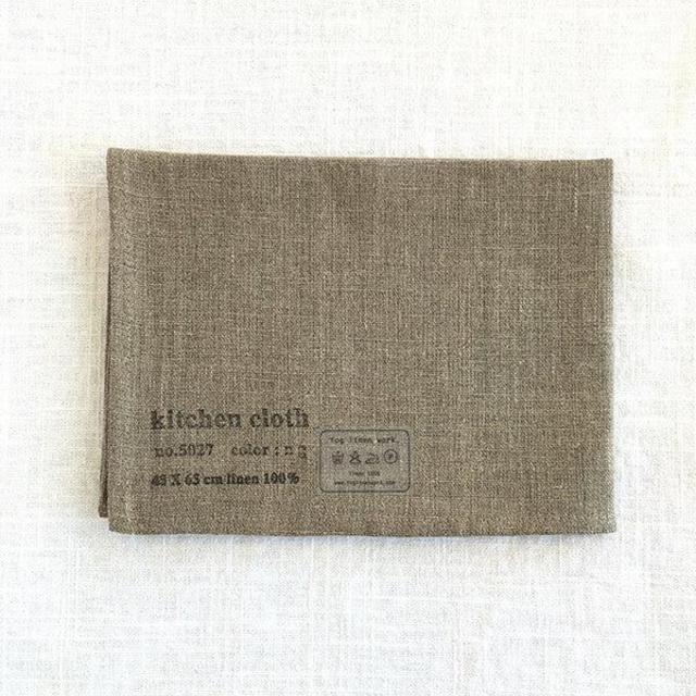 Linen Kitchen Towel