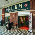 Negro Leagues Baseball Museum