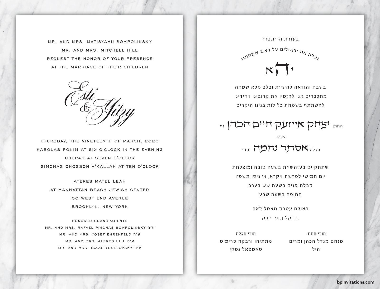 The Wedding Website of Esti Sompolinsky and Yitzy Hill