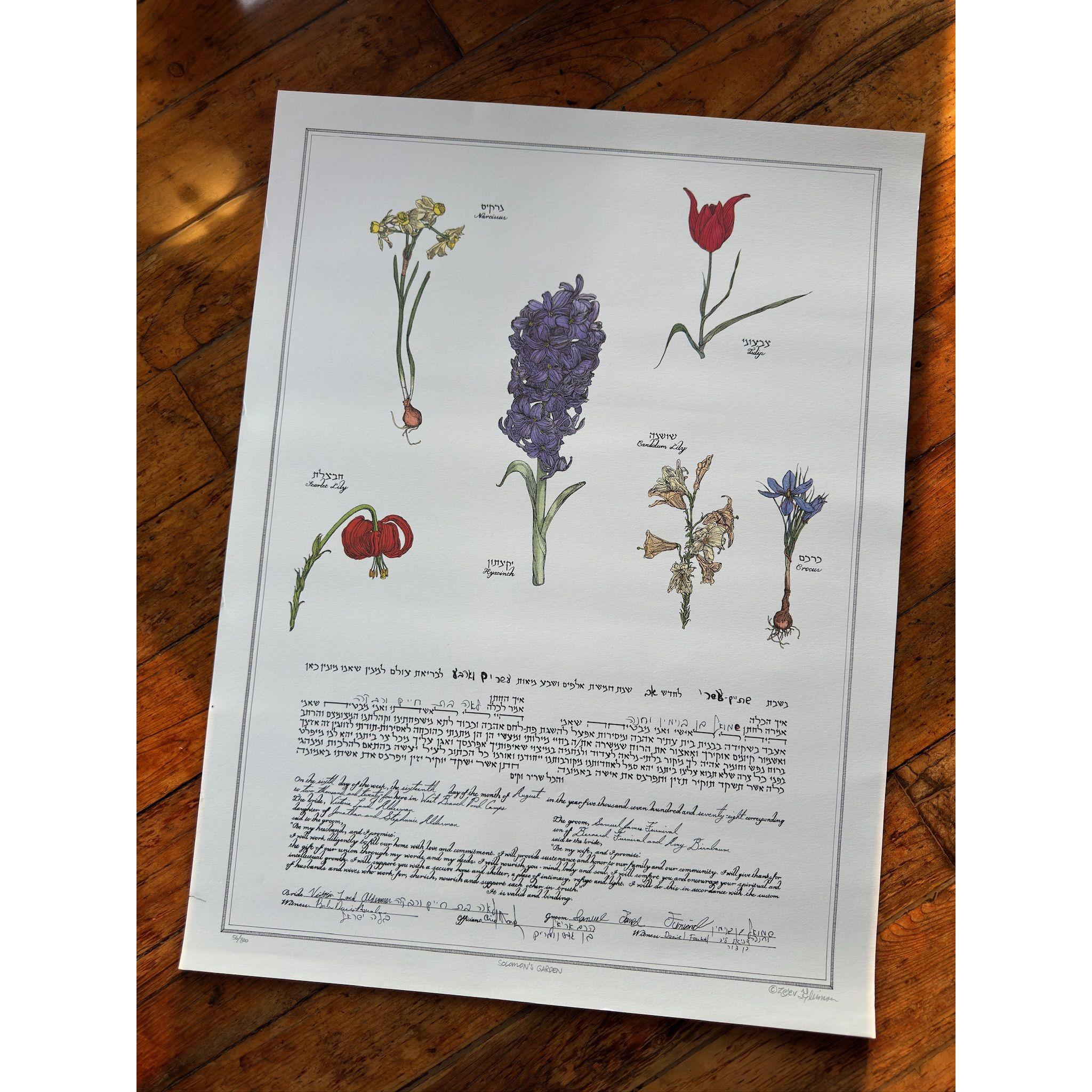 Our signed kittubah (wedding contract) featuring our witness Coleman's gorgeous handwriting
