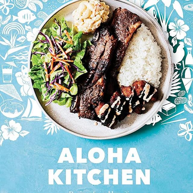 Aloha Kitchen: Recipes from Hawai'i [A Cookbook]