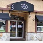 Lincoln Bakery