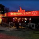 Broken Spoke