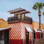 Flying Iguana Taqueria & Tequila Bar