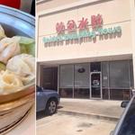 Golden Dumpling House 黄金水餃子