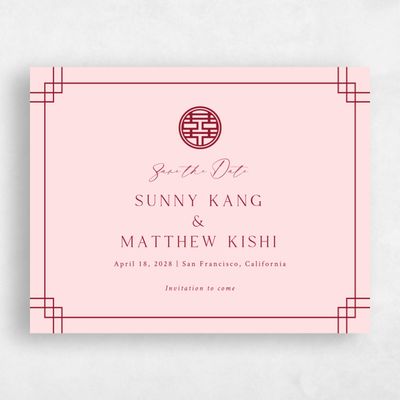 Soft Pink Wedding Save the Date - Meili Landscape