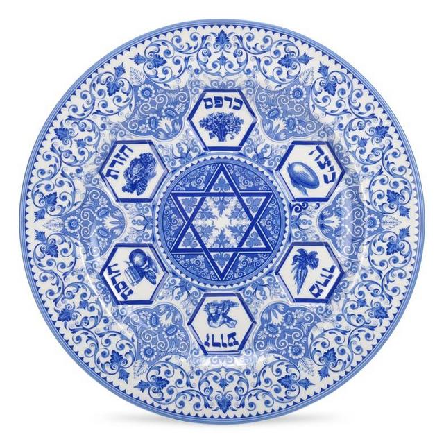 Judaica Porcelain Seder Plate
