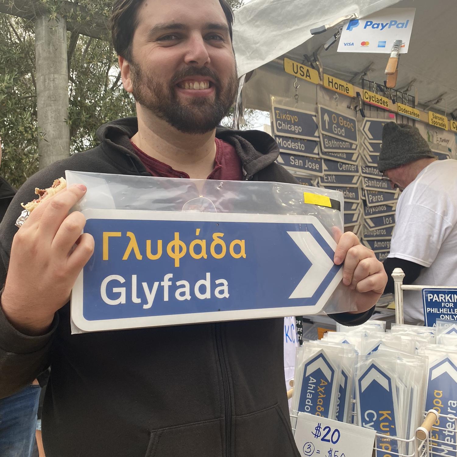 feat. souvlaki & a sign from Korina's hometown @ Oakland Greek Festival 2024