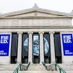 Field Museum