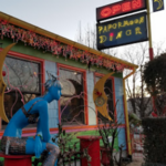 The PaperMoon Diner
