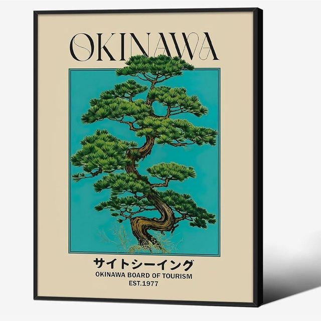 Black Framed Canvas Wall Art Posters Japanese Okinawa Prints Retro Japanese Bonsai Tree Picture Modern Ukiyo-e Decor for Home Bedroom Decorations Artwork 16x20in