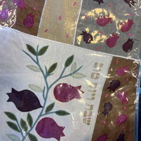 Challah Cover