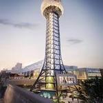 Sunsphere