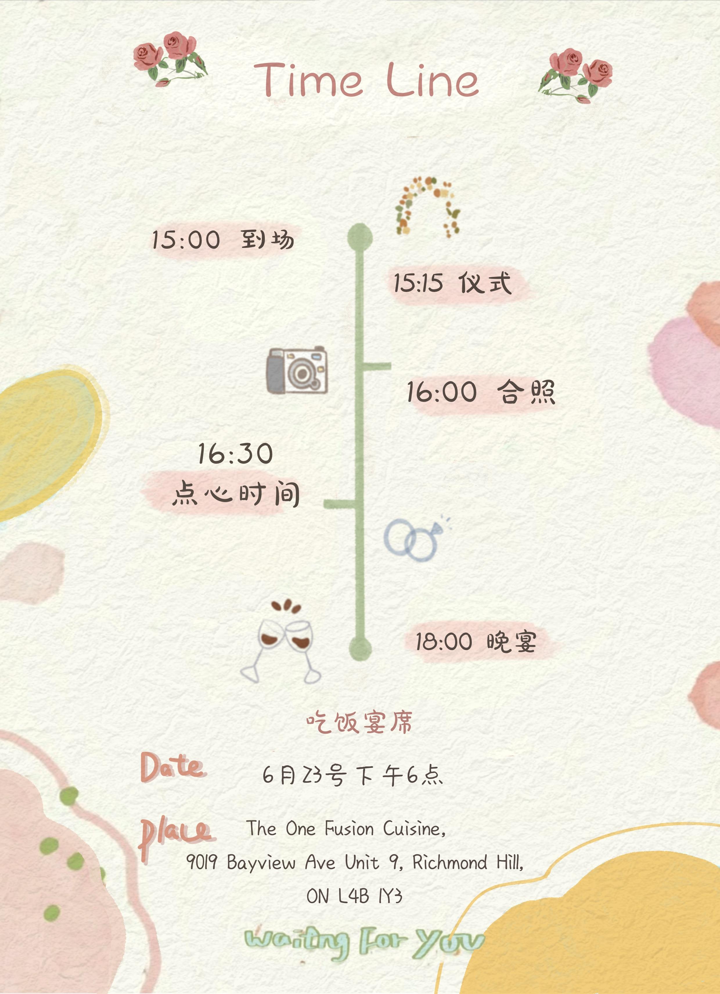 The Wedding Website of Yan Pan Chung and Zhihui Gu