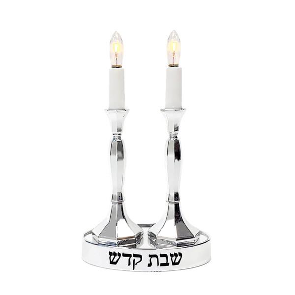 Low Voltage Electric Shabbat Candelabra