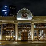 Starbucks Reserve Roastery