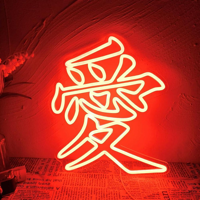 LED Neon Love Sign,愛 Chinese/Japanese Neon Sign for Wall Decor,USB Powered LED Sign Dimmable Red Neon Light,Japenese Decor for Bedroom,Tattoo Studio,Shop Art Decor
