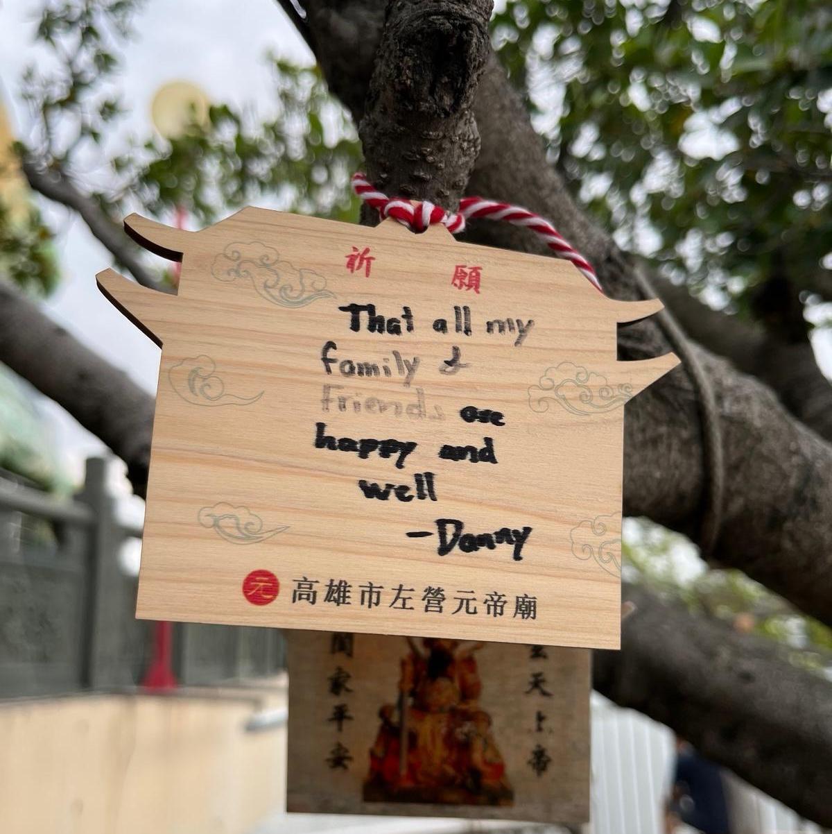 Arbol de los deseos, Kaohsiung: "Que toda mi familia y amigos esten bien"