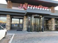 J. Alexander's Restaurant