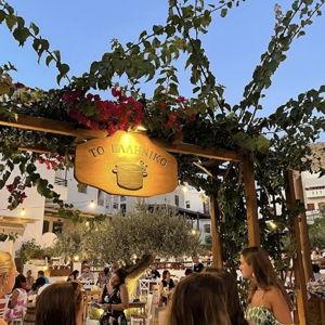 Honeymoon Dinner at To Elliniko (Chora, Naxos)