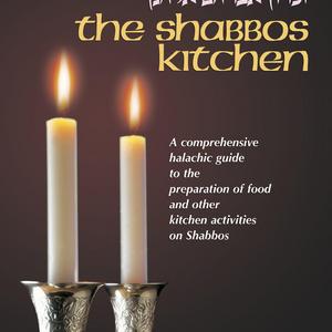Shabbos Kitchen: Hilkhot Shabat Ba-Mitbah : A Comprehensive Guide to the Preparation of Food and Other Kitchen Activities on Shabbos or Yom Tov (Artscroll Halachah Series)  Hardcover   – November 1, 1991
