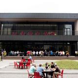 Surly Brewing Co.