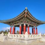 Korean Friendship Bell