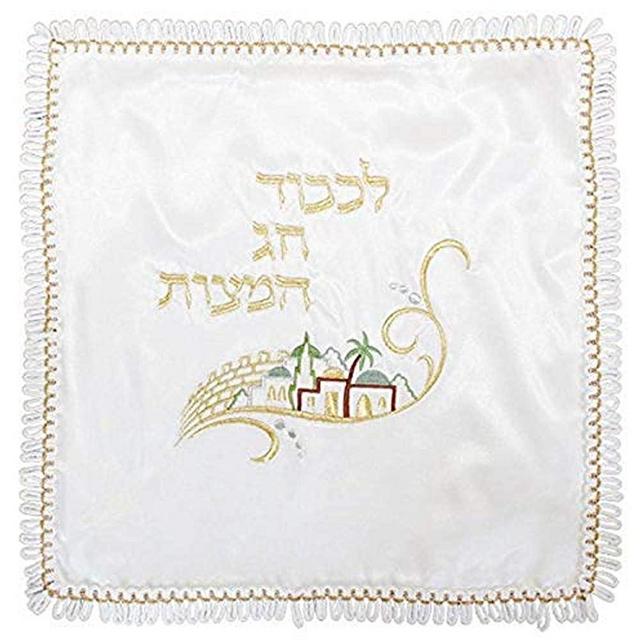 Majestic Giftware MC203S Square Terylene Passover Matzah Cover, 17-Inch