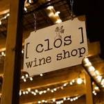 Clos Wine Shop