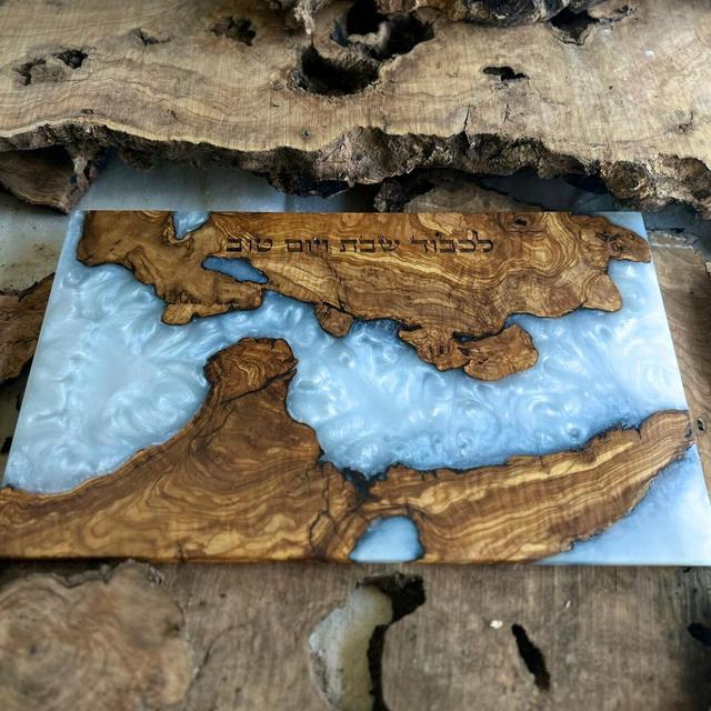 Challah board from Israel, Olive Wood Board with Resin, Jewish Wedding Engagement Gift, Housewarming New Home Gift Butcher with Engraving